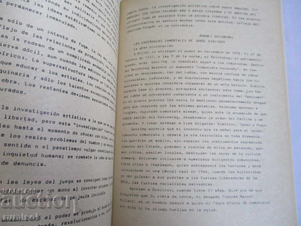 Auction COLLECTION OF TEXTS FOR TRANSLATION AND ANALYSIS - Spanish Auction COLLECTION OF TEXTS FOR TRANSLATION AND ANALYSIS - Spanish