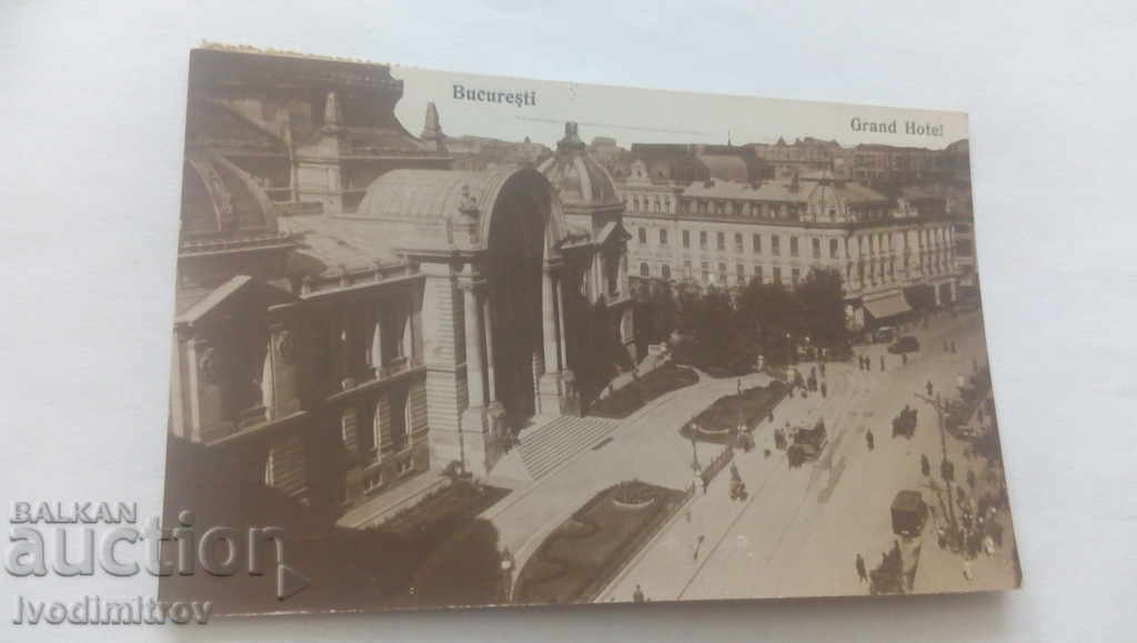 Пощенска картичка Bucuresti Grand Hotel 1929