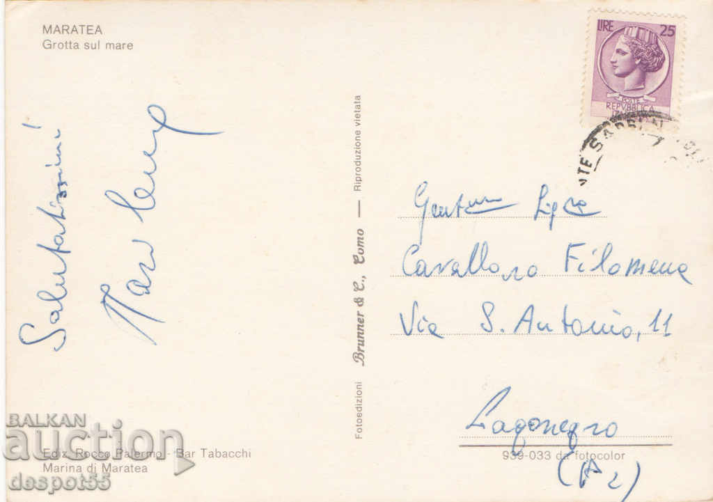 Ιταλία. MARATEA - παράκτια σπήλαια. με τιμή 0.90 BGN | € 0.46 Ιταλία. MARATEA - παράκτια σπήλαια. με τιμή 0.90 BGN | € 0.46