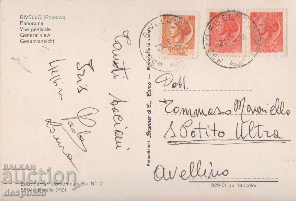 1976. Ιταλία. RIVELLO - Πανόραμα. με τιμή 0.90 BGN | € 0.46 1976. Ιταλία. RIVELLO - Πανόραμα. με τιμή 0.90 BGN | € 0.46