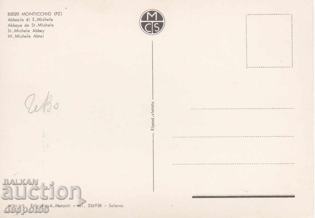 Italy. MONTICCHIO - Abbey of S. Michele. with price 0.90 BGN | € 0.46