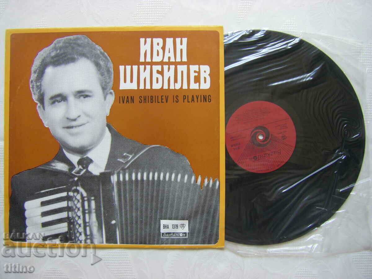 VNA 1319 - Ivan Shibilev - Accordion with price 25.00 BGN | € 12.78