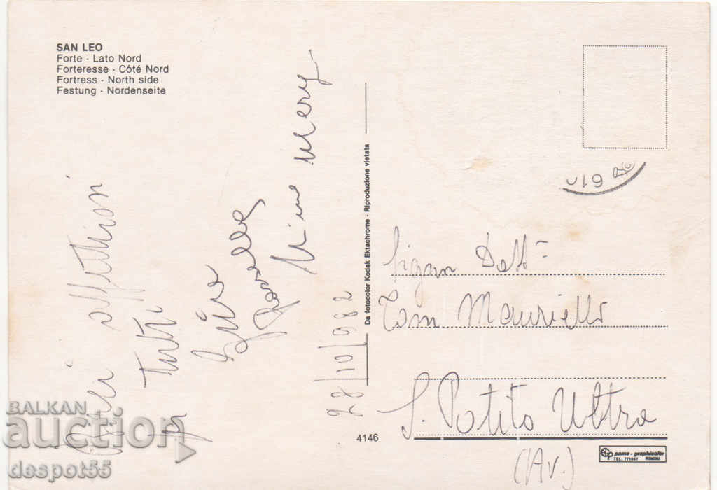 Italy. San Leo - Fortress and town of the same name, prov. Rimini. with price 0.90 BGN | € 0.46 Italy. San Leo - Fortress and town of the same name, prov. Rimini. with price 0.90 BGN | € 0.46