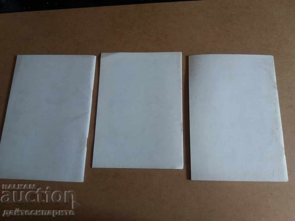 Sports bulletins Slavia with price 13.99 BGN | € 7.15 Sports bulletins Slavia with price 13.99 BGN | € 7.15