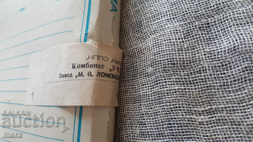 Delivery of Russian tape-unprinted Delivery of Russian tape-unprinted