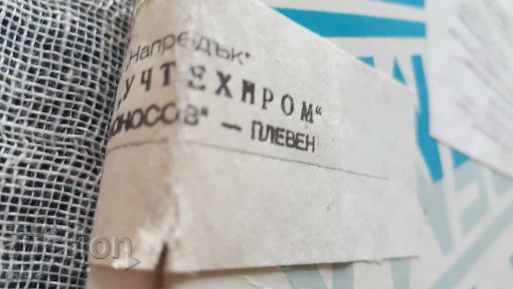 Russian tape-unprinted - 5 Russian tape-unprinted - 5