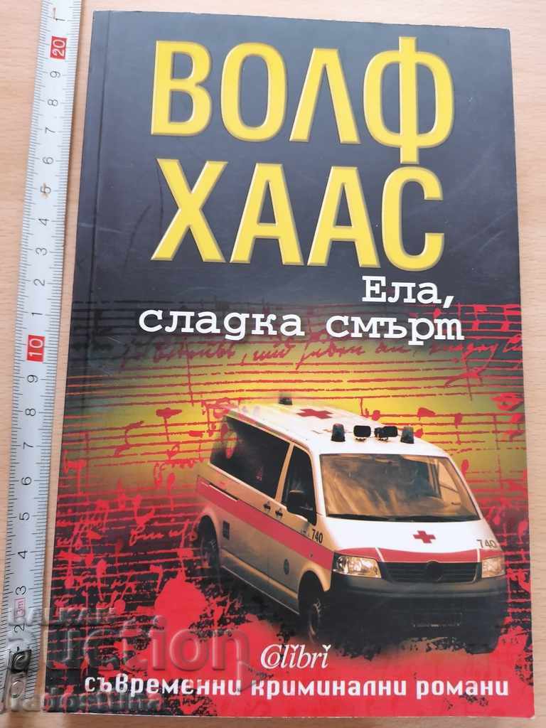 Έλα γλυκό θάνατε Βόλφ Χάας