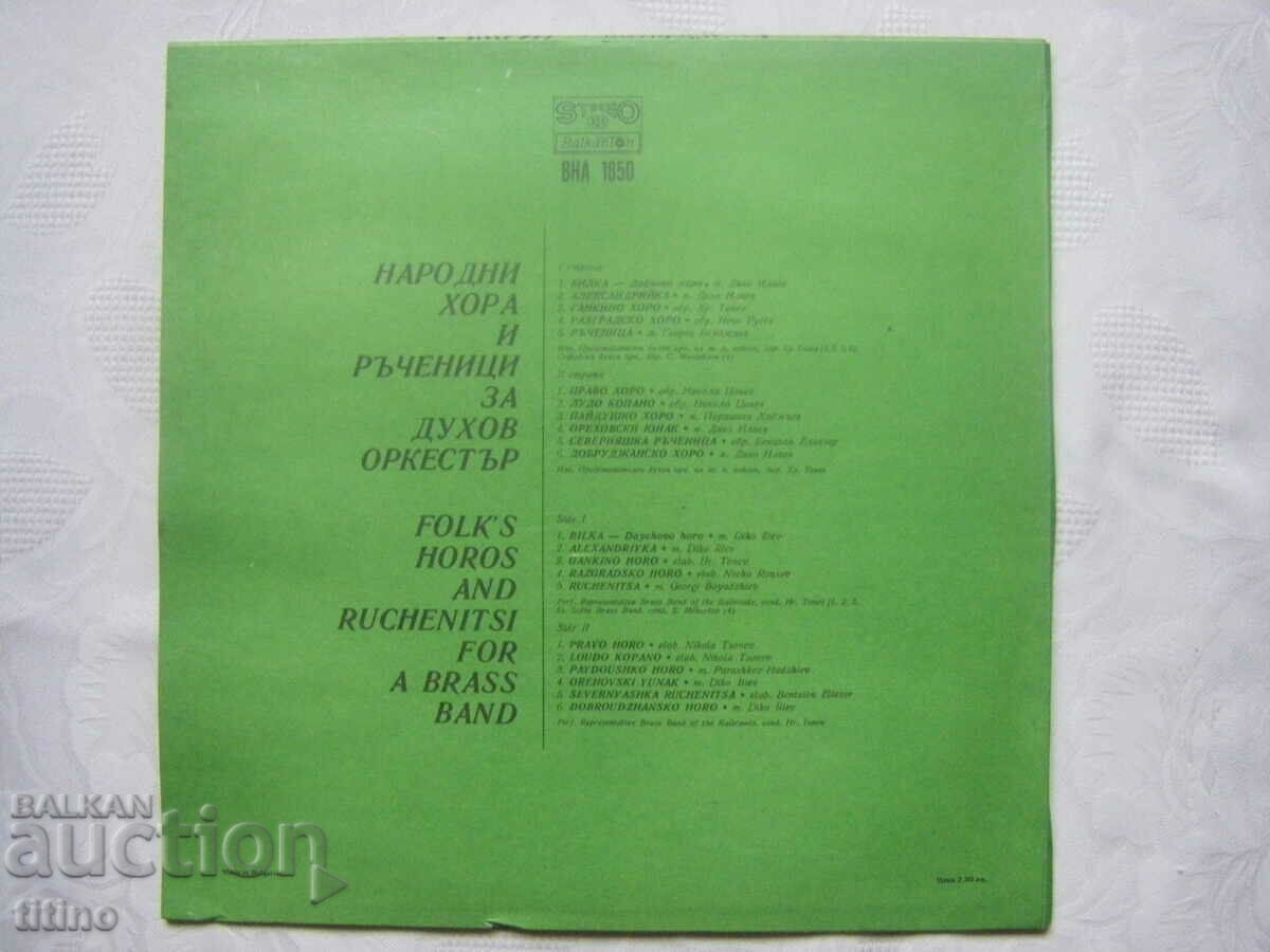 Delivery of VNA 1850 - Folk songs and manuals for brass band