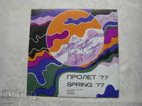 ВТА 2158 -  Пролет '77