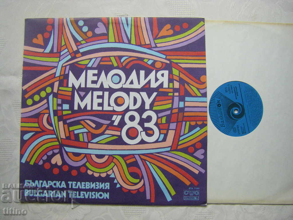 VTA 11241 - Bulgarian TV. Melody 83 with price 50.00 BGN | € 25.56