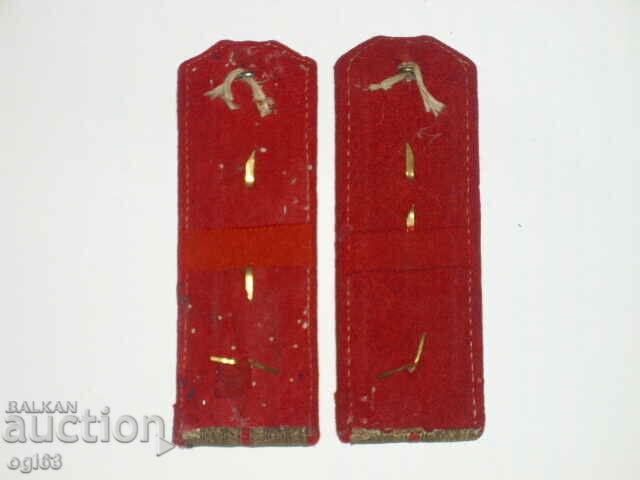 Tsarski Pagoni 30 with price 119.90 BGN | € 61.30 Tsarski Pagoni 30 with price 119.90 BGN | € 61.30