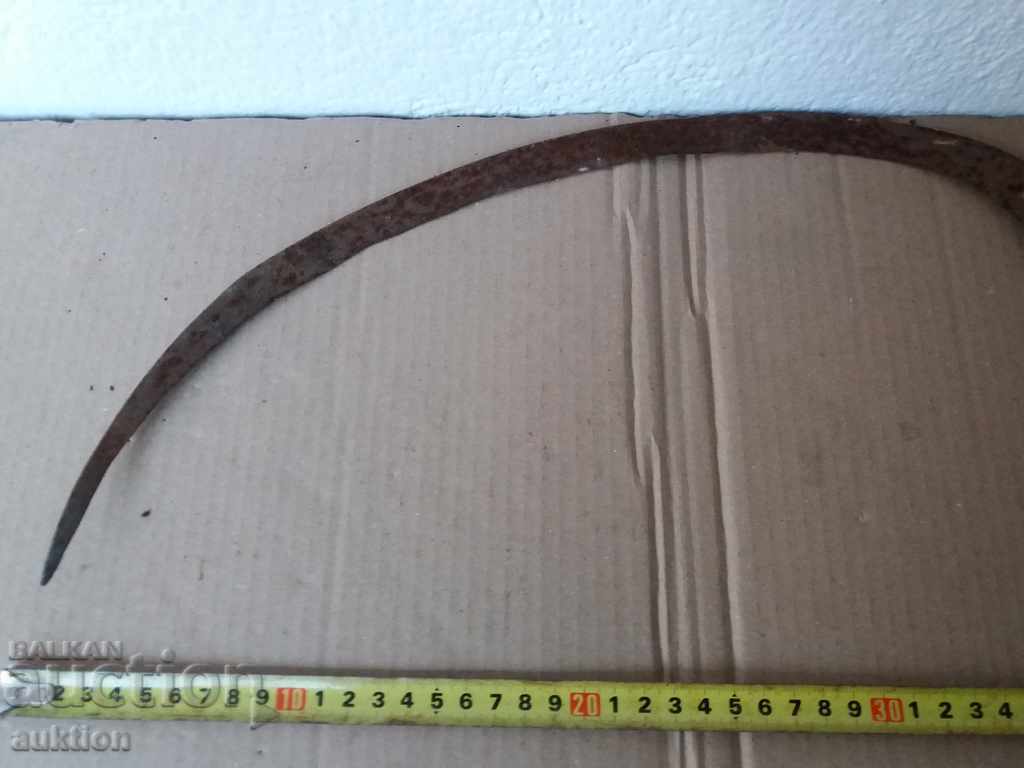 KOVAN VAZROZHDENSKI SIRP cu preț 2.99 BGN | € 1.53 KOVAN VAZROZHDENSKI SIRP cu preț 2.99 BGN | € 1.53