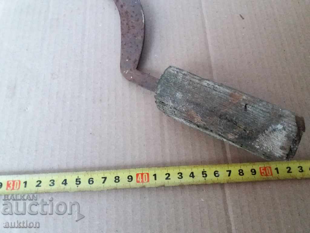 Licitație KOVAN VAZROZHDENSKI SIRP Licitație KOVAN VAZROZHDENSKI SIRP