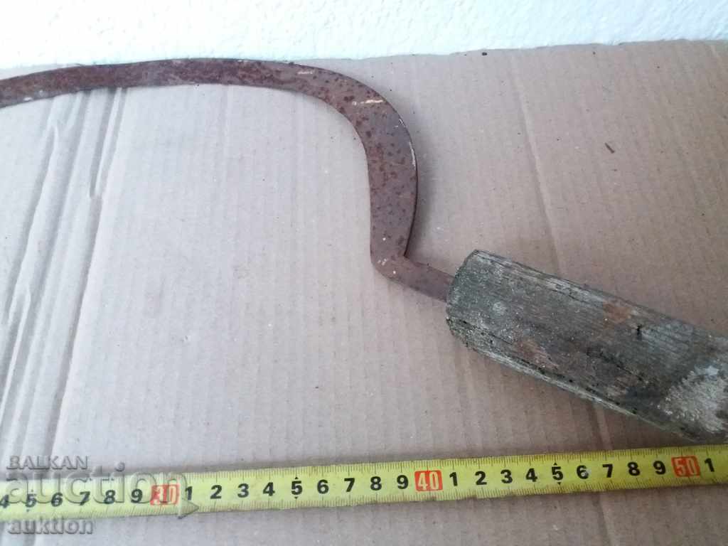 Livrarea KOVAN VAZROZHDENSKI SIRP Livrarea KOVAN VAZROZHDENSKI SIRP