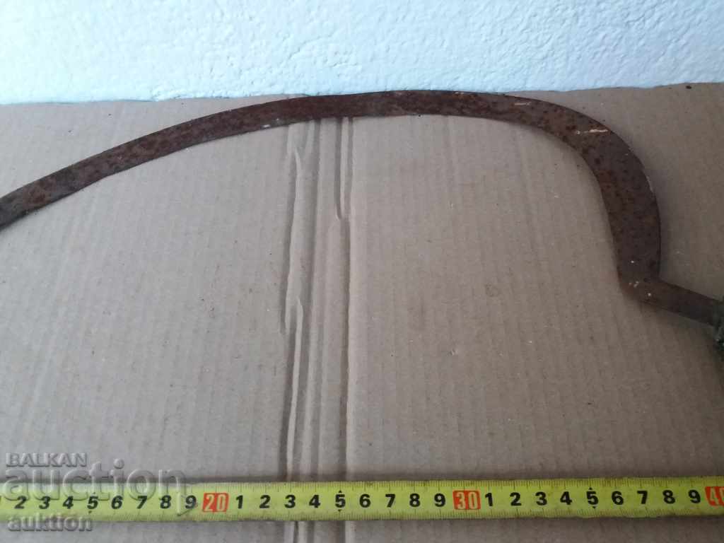 KOVAN VAZROZHDENSKI SIRP - 5 KOVAN VAZROZHDENSKI SIRP - 5