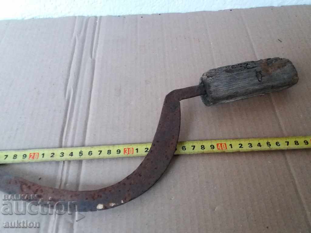 KOVAN VAZROZHDENSKI SIRP - 7 KOVAN VAZROZHDENSKI SIRP - 7