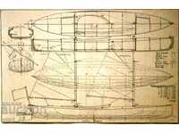 Стар чертеж на плавателен съд