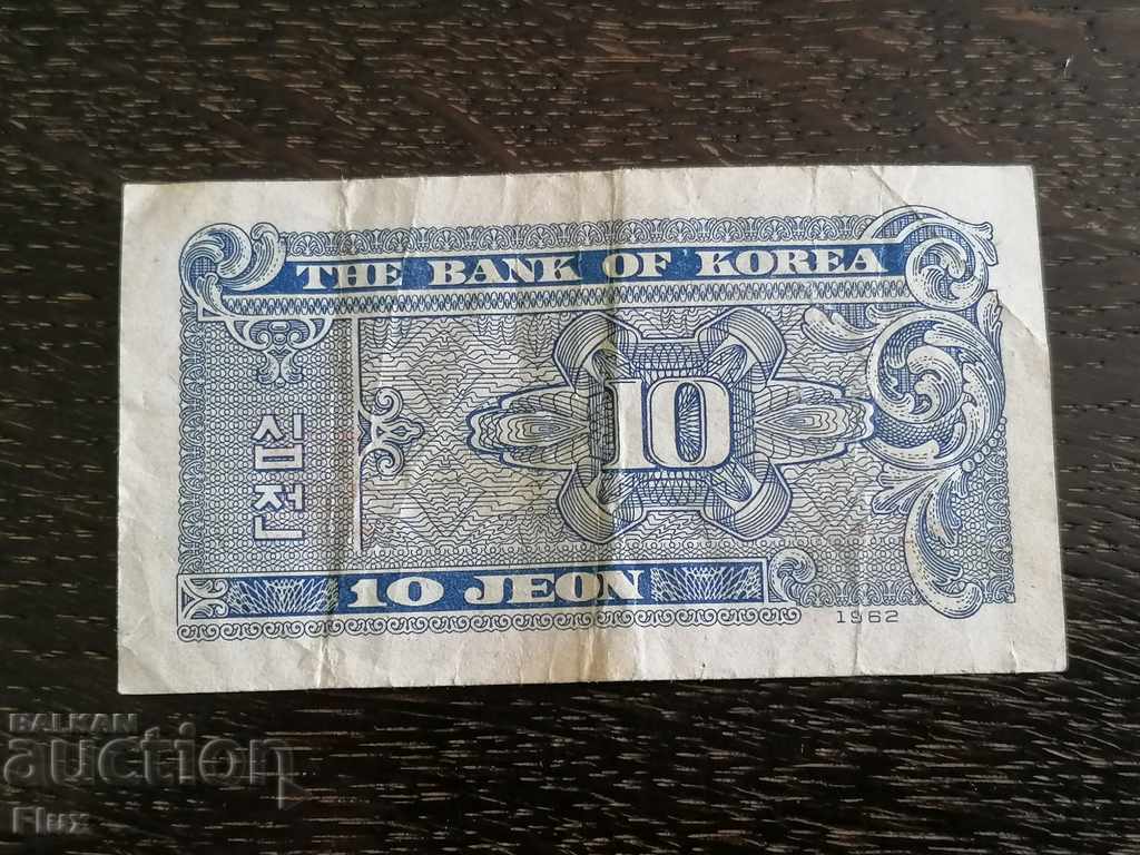 Bancnota - Coreea - 10 Won | 1962 cu preț 13.50 BGN | € 6.90