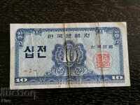 Банкнота - Корея - 10 вона | 1962г.