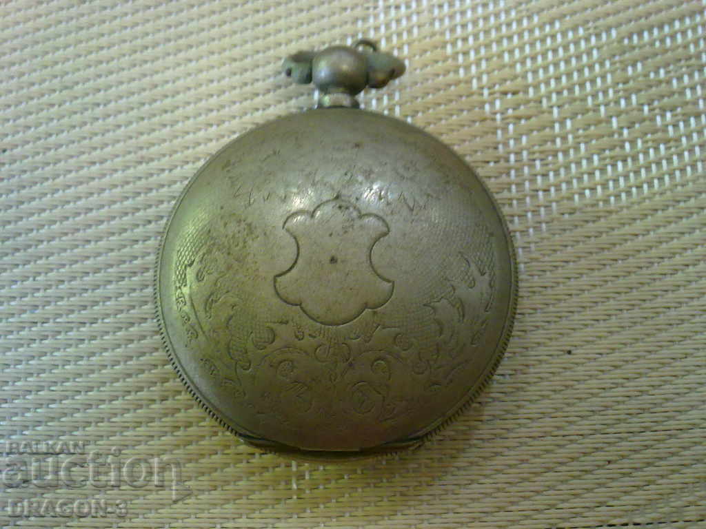 Παλιό τσεπής BRITANNICUS με τιμή 180.00 BGN | € 92.03 Παλιό τσεπής BRITANNICUS με τιμή 180.00 BGN | € 92.03