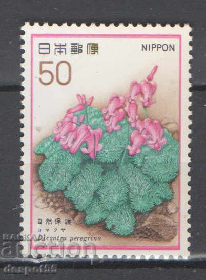 1978. Ιαπωνία. Διατήρηση της φύσης.