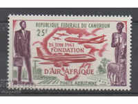 1962. Cameroon. Establishment of Air Afrique Airlines.