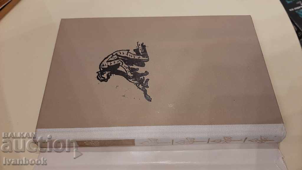 Auction The house - Francois Nuriske Auction The house - Francois Nuriske