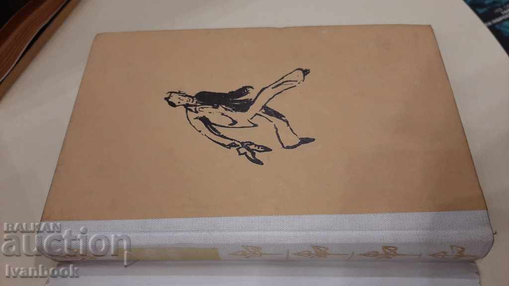 Auction Zeno's conscience - Italo Zvevo Auction Zeno's conscience - Italo Zvevo