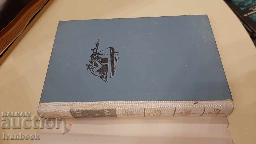 Auction The application of the method - Alejo Karpentner Auction The application of the method - Alejo Karpentner