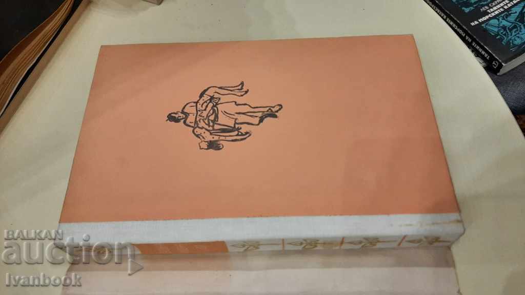 Auction Green Mills - Vassil Zemlyak Auction Green Mills - Vassil Zemlyak