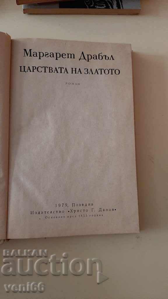 Delivery of The Kingdom of Gold - Margaret Drable