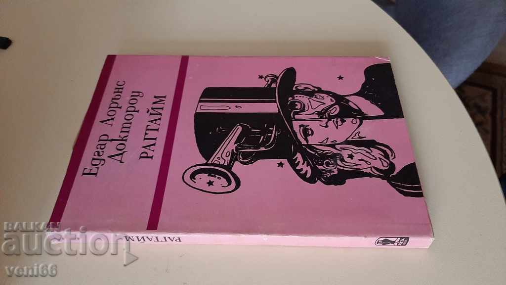Ragtime - Edgar Lawrence Doctorow with price 2.00 BGN | € 1.02 Ragtime - Edgar Lawrence Doctorow with price 2.00 BGN | € 1.02