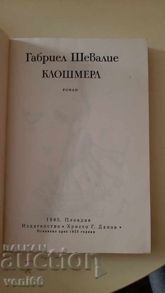 Auction Closmer - Gabriel Chevalier Auction Closmer - Gabriel Chevalier