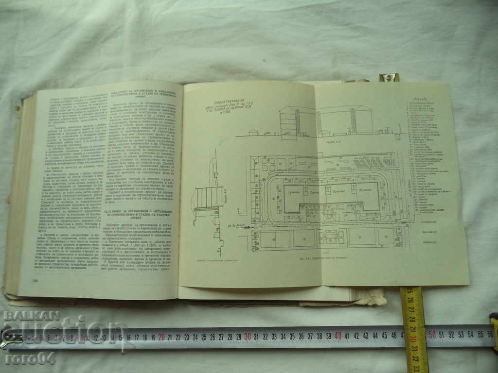 HANDBOOK ON ARCHITECTURAL CONSTRUCTION - 6 HANDBOOK ON ARCHITECTURAL CONSTRUCTION - 6