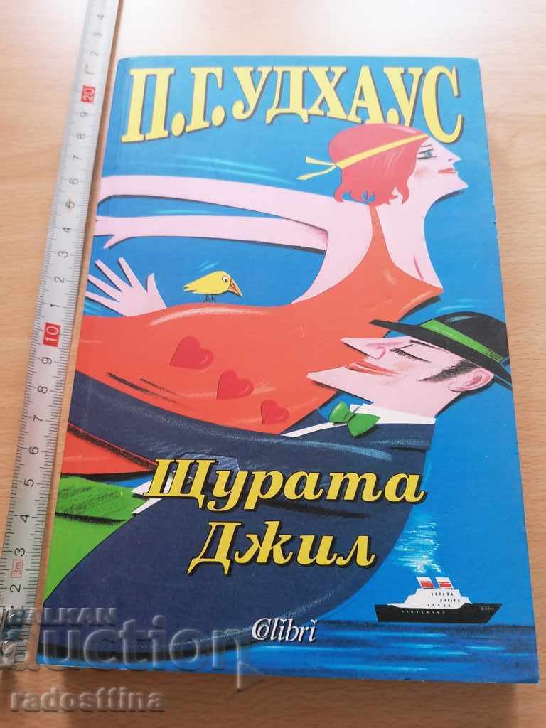 The Crazy Jill P G Wodehouse The Crazy Jill P G Wodehouse