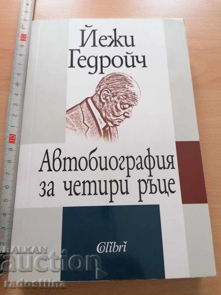 Curriculum vitae pentru patru mâini Jerzy Gedroich