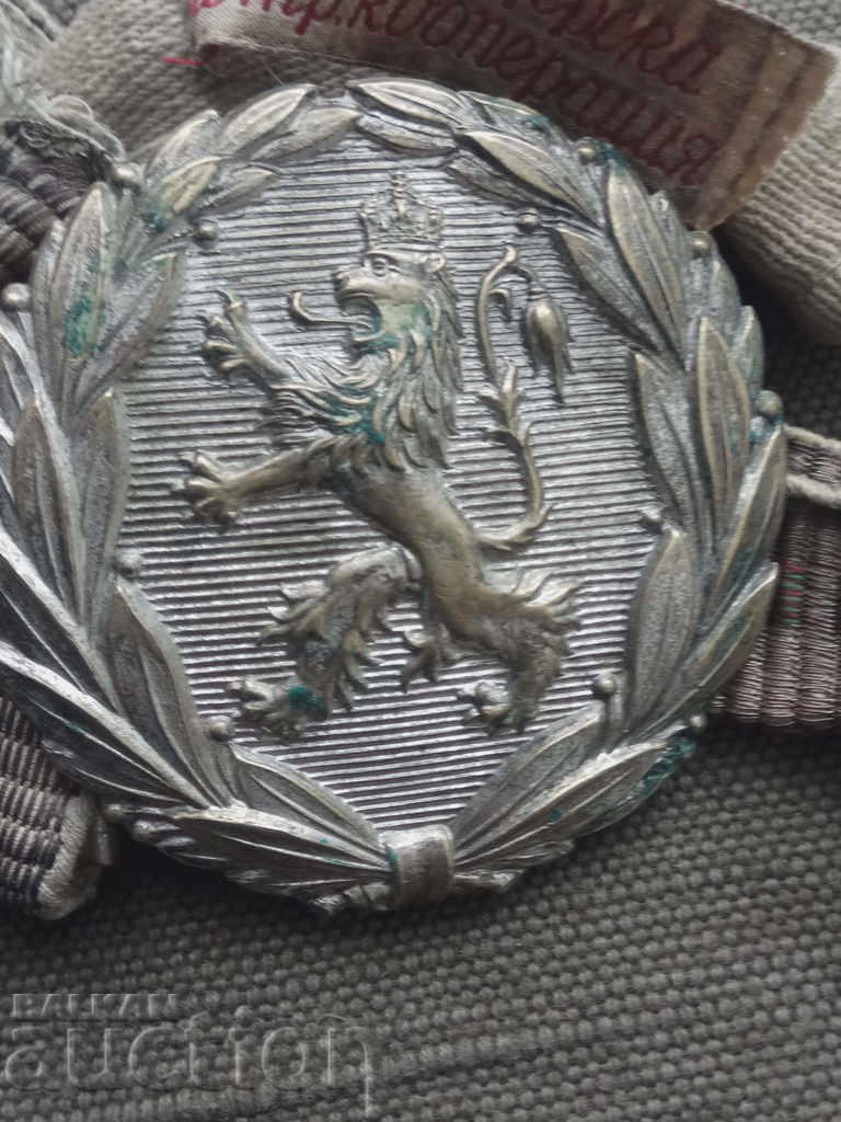 Royal tinsel parade officer's belt / buckle with price 750.00 BGN | € 383.47
