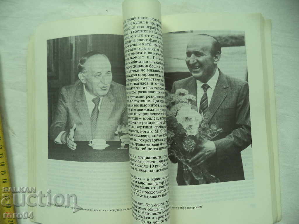 SECOND FLOOR - KOSTADIN CHAKAROV - 5 SECOND FLOOR - KOSTADIN CHAKAROV - 5