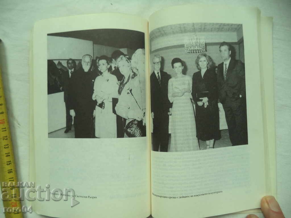 SECOND FLOOR - KOSTADIN CHAKAROV - 6 SECOND FLOOR - KOSTADIN CHAKAROV - 6