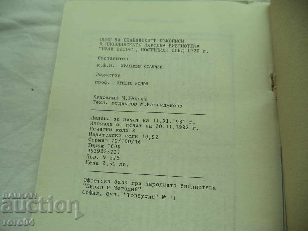 DESCRIPTION OF THE SLAVIC MANUSCRIPTS IN THE PLOVDIV LIBRARY - 7 DESCRIPTION OF THE SLAVIC MANUSCRIPTS IN THE PLOVDIV LIBRARY - 7
