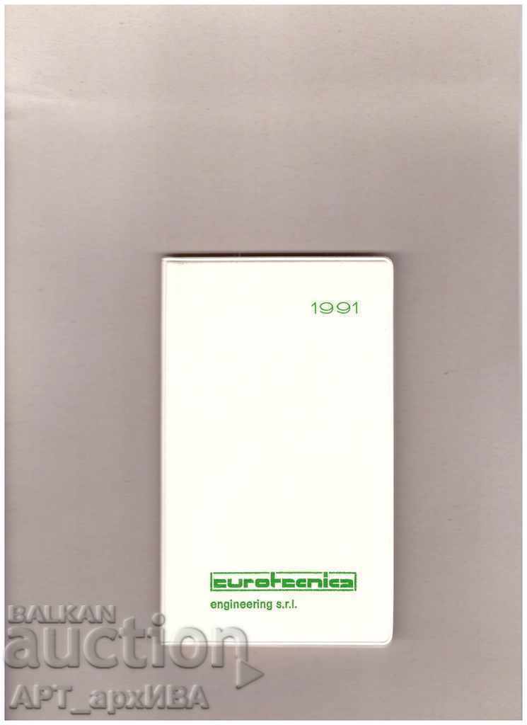 3 бр. тефтерчета - бележник. Когато нямаше СМАРТФОНИ! с цена 9.50 лв. | € 4.86 3 бр. тефтерчета - бележник. Когато нямаше СМАРТФОНИ! с цена 9.50 лв. | € 4.86