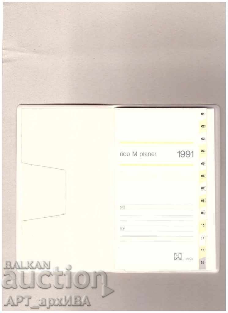 Аукцион 3 бр. тефтерчета - бележник. Когато нямаше СМАРТФОНИ! Аукцион 3 бр. тефтерчета - бележник. Когато нямаше СМАРТФОНИ!