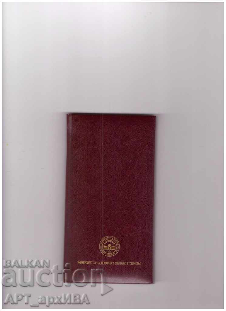 3 бр. тефтерчета - бележник. Когато нямаше СМАРТФОНИ! - 5 3 бр. тефтерчета - бележник. Когато нямаше СМАРТФОНИ! - 5