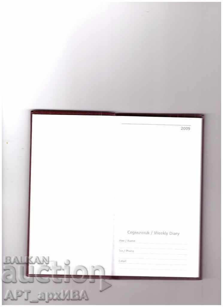 3 бр. тефтерчета - бележник. Когато нямаше СМАРТФОНИ! - 6 3 бр. тефтерчета - бележник. Когато нямаше СМАРТФОНИ! - 6