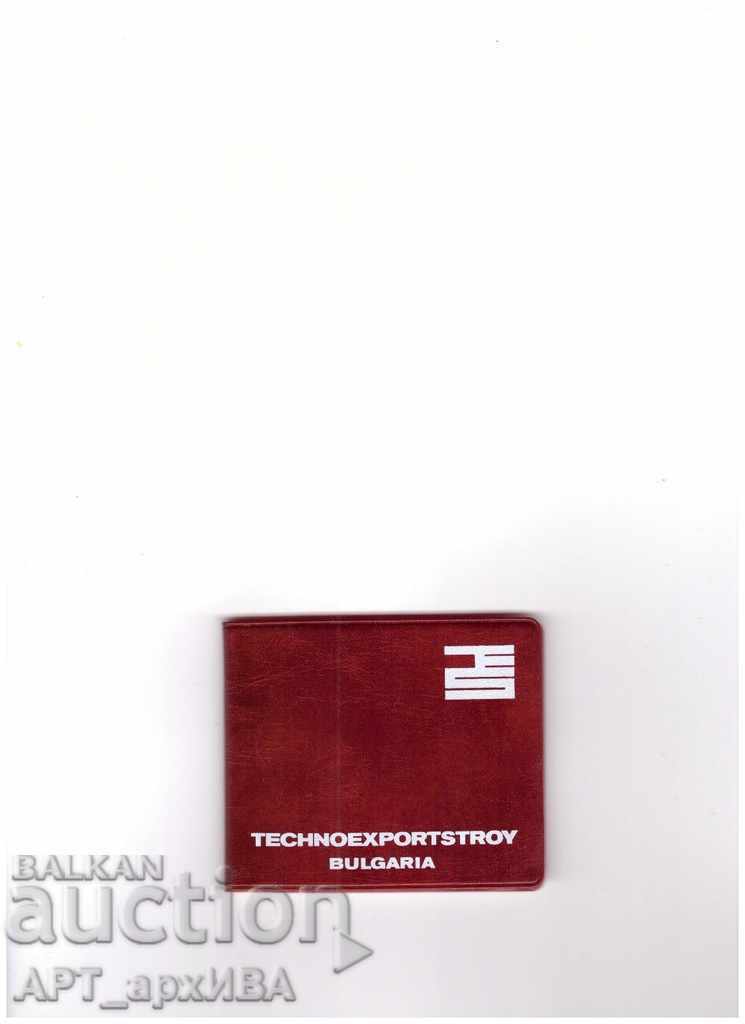 3 pcs. telephone notebooks №№. When there were no SMARTPHONES! with price 12.50 BGN | € 6.39 3 pcs. telephone notebooks №№. When there were no SMARTPHONES! with price 12.50 BGN | € 6.39