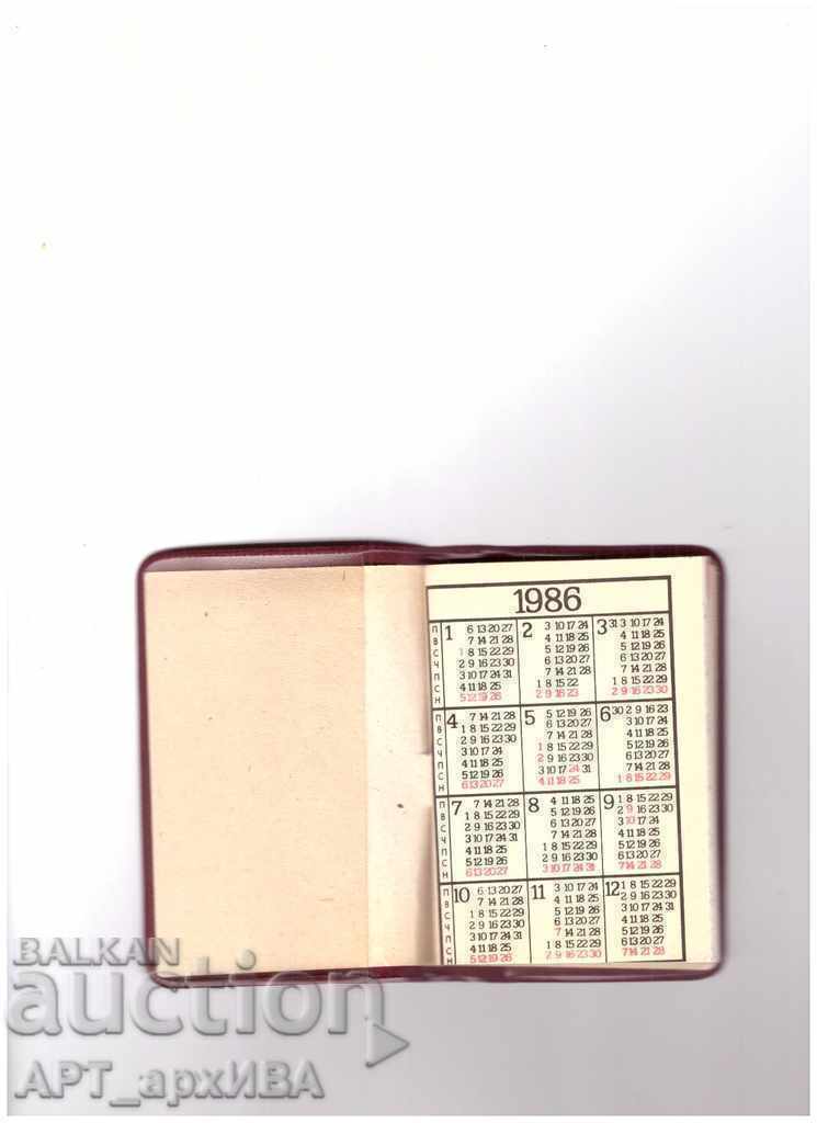3 pcs. telephone notebooks №№. When there were no SMARTPHONES! - 5 3 pcs. telephone notebooks №№. When there were no SMARTPHONES! - 5