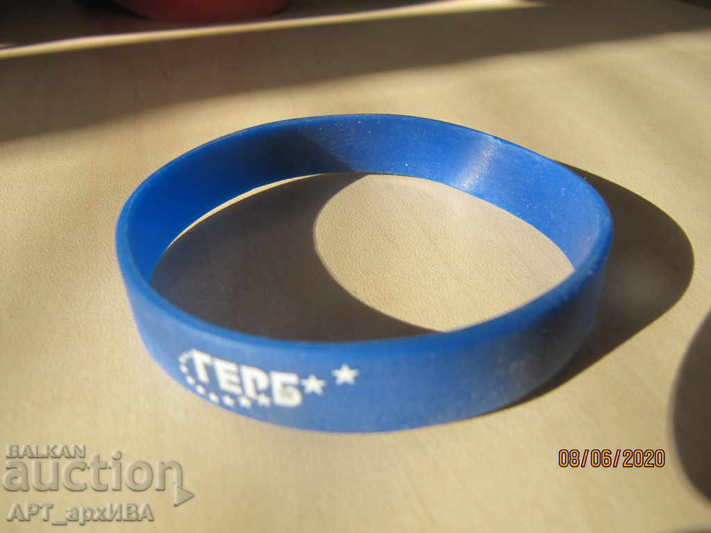 Rubber wristband. COAT OF ARMS! with price 3.50 BGN | € 1.79 Rubber wristband. COAT OF ARMS! with price 3.50 BGN | € 1.79