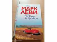 O altă idee de fericire Mark Levy