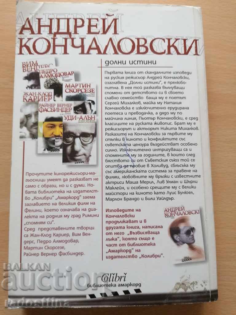 Lower truths Andrei Konchalovsky with price 9.99 BGN | € 5.11