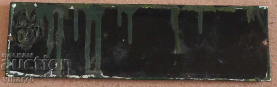 Παράδοση Σμάλτο μοντέλο σπίτι " Παράδοση Σμάλτο μοντέλο σπίτι "